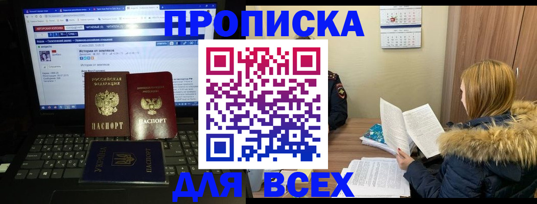 найти адрес прописки в Арзамасе